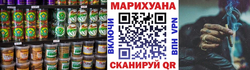 Еда ТГК марихуана  Чудово 