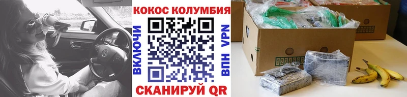 Кокаин FishScale  купить закладку  Чудово 