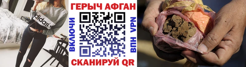купить   Чудово  Героин белый 