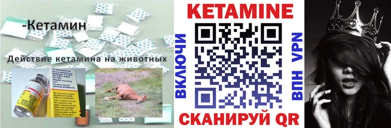как найти закладки  Чудово  это телеграм  КЕТАМИН ketamine 