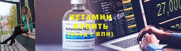 мет Переславль-Залесский