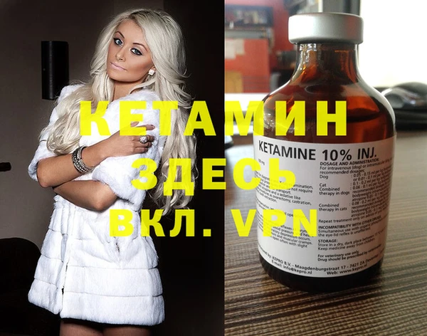бутират Белокуриха