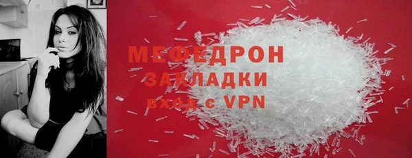 кристаллы Балабаново