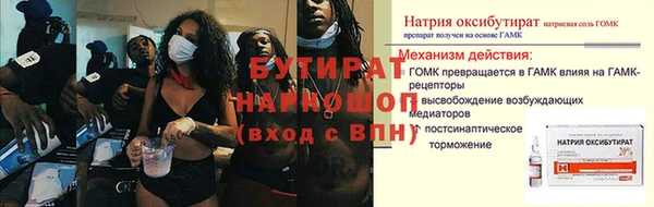 кристаллы Балабаново