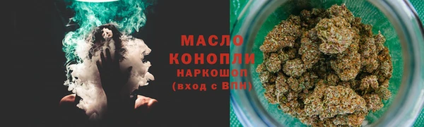 мет Переславль-Залесский