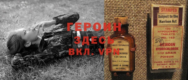 MDMA Белоозёрский