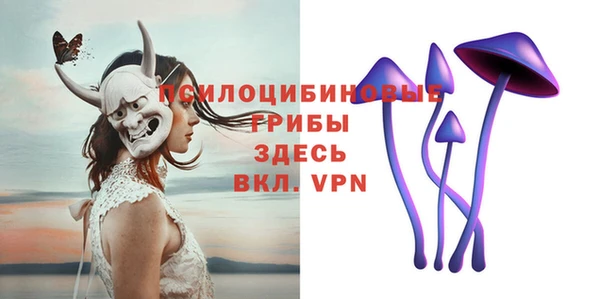 альфа пвп Балахна