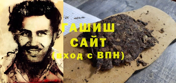 кристаллы Балабаново
