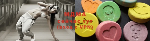 кристаллы Балабаново