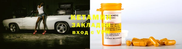 кристаллы Балабаново
