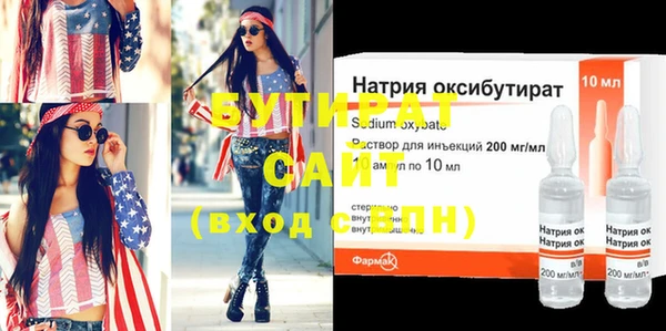 кристаллы Балабаново