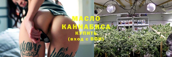 ALPHA-PVP Беломорск