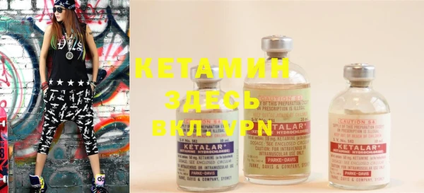 кристаллы Балабаново