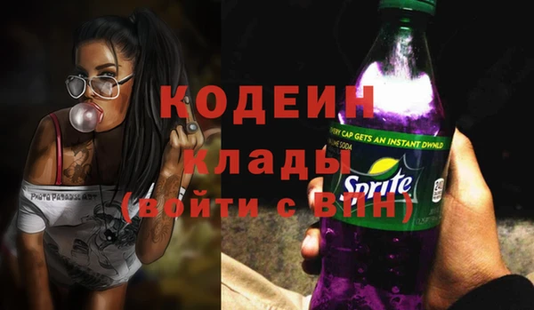 кокаин перу Пестово