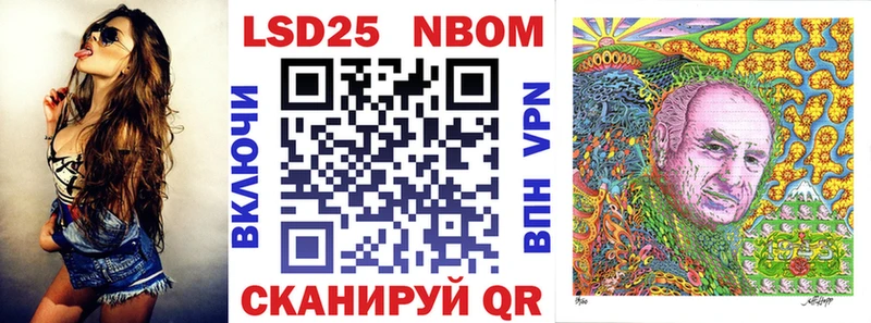 Марки NBOMe 1500мкг  Чудово 